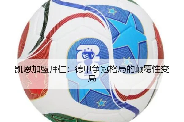 kai-en-jia-meng-bai-ren-de-jia-zheng-guan-ge-ju-de-dian-fu-xing-bian-ju-3-506.jpg